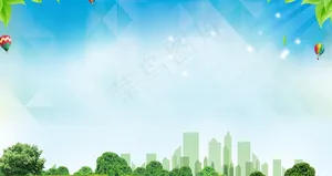 卡通背景图片