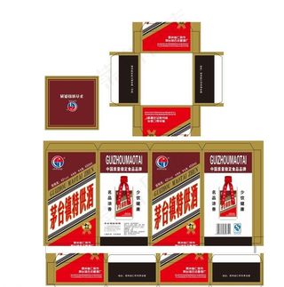 茅台酒包装设计图片