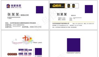 我爱我家名片图片