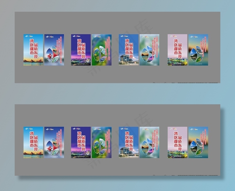 东莞建筑物 旅游景点图片cdr矢量模版下载