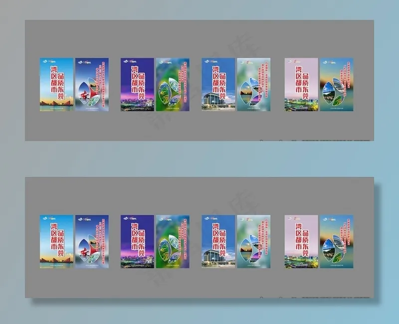 东莞建筑物 旅游景点图片cdr矢量模版下载