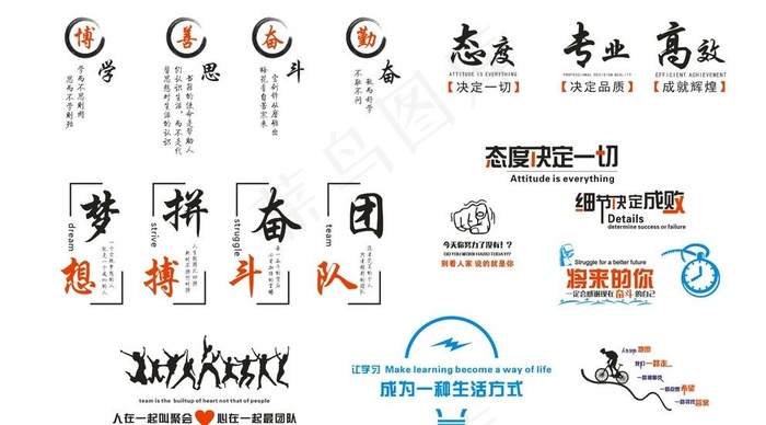 文化布置图片cdr矢量模版下载