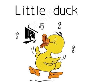 音乐鸭图片