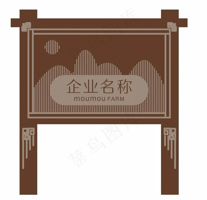 中式风标识牌图片cdr矢量模版下载