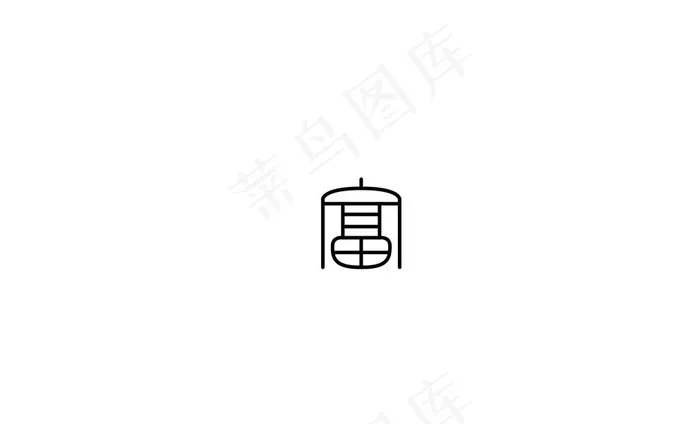 富字图片