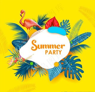 夏天聚会海报图片