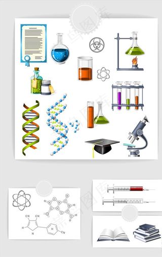 矢量科学化学实验素材图片