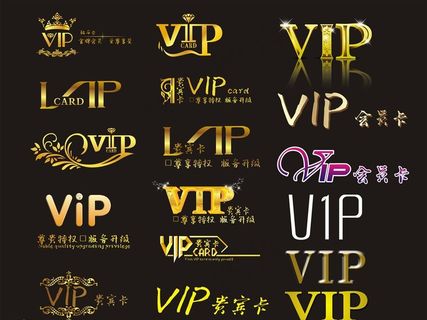 VIP字样图片