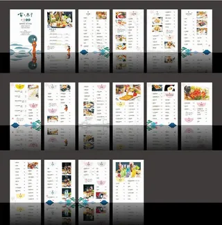 日式料理菜单菜谱内页图片