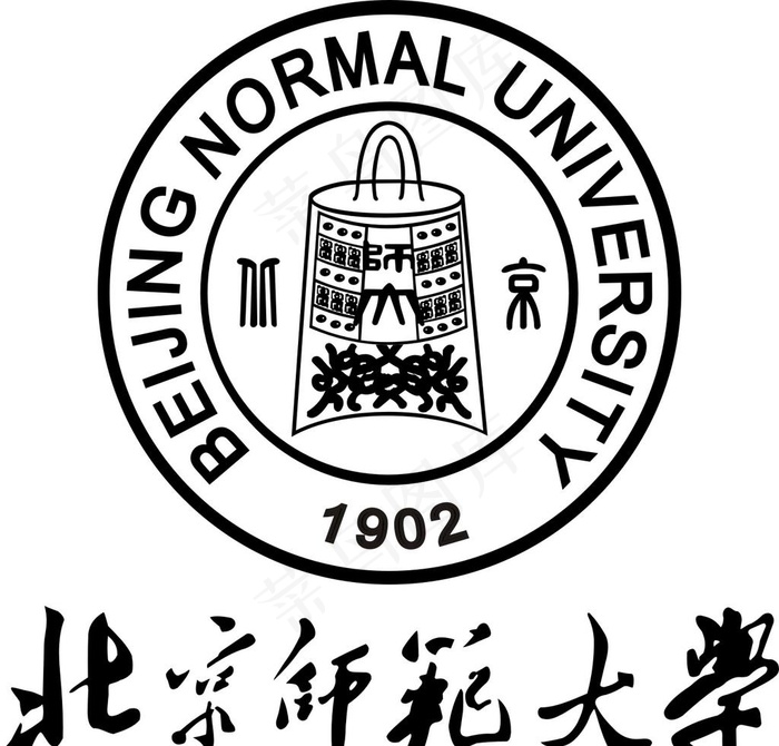 北京师范大学图片cdr矢量模版下载