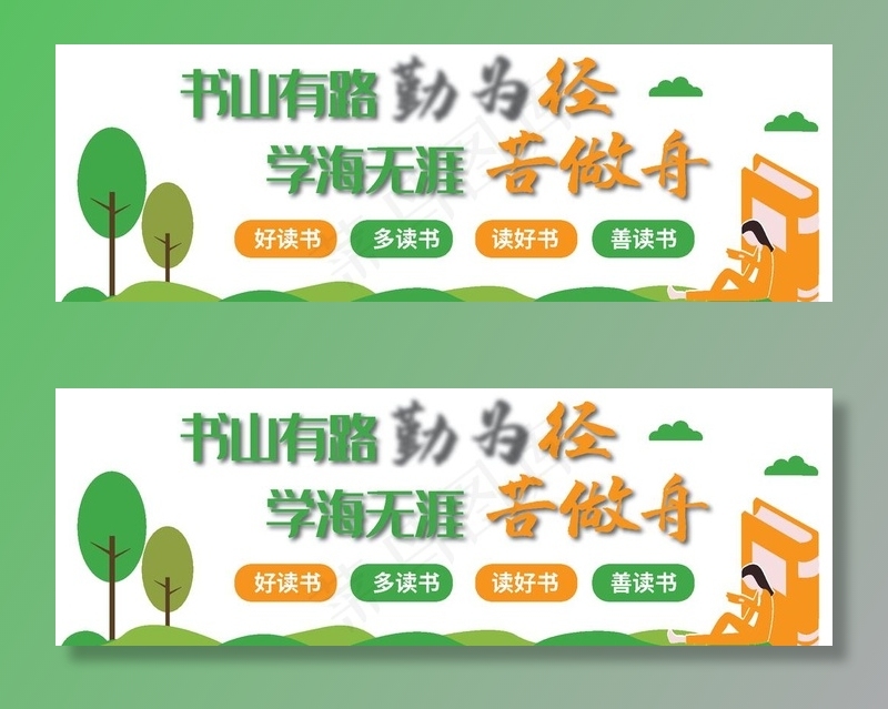 校园文化墙 学校文化墙图片eps,ai矢量模版下载