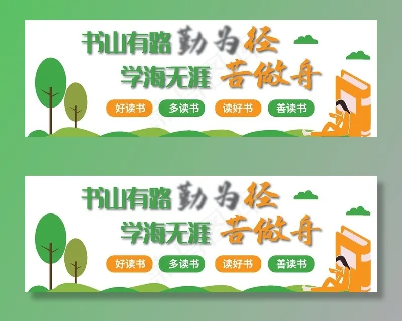 校园文化墙 学校文化墙图片eps,ai矢量模版下载