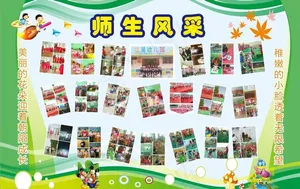 师生风采  展板背景图片