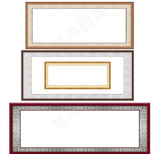 字画装裱相框图片