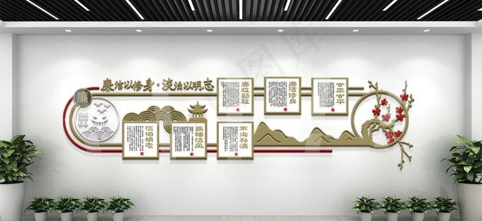廉政文化墙图片cdr矢量模版下载