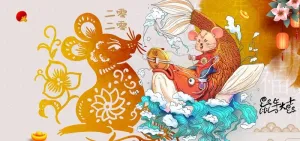 鼠年图片