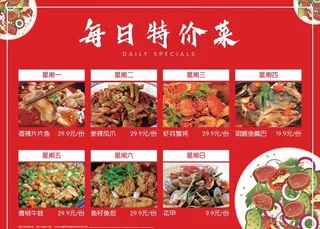 灯箱 海报 菜谱 红色菜单图片