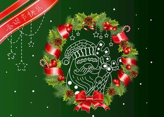 圣诞节花环图片