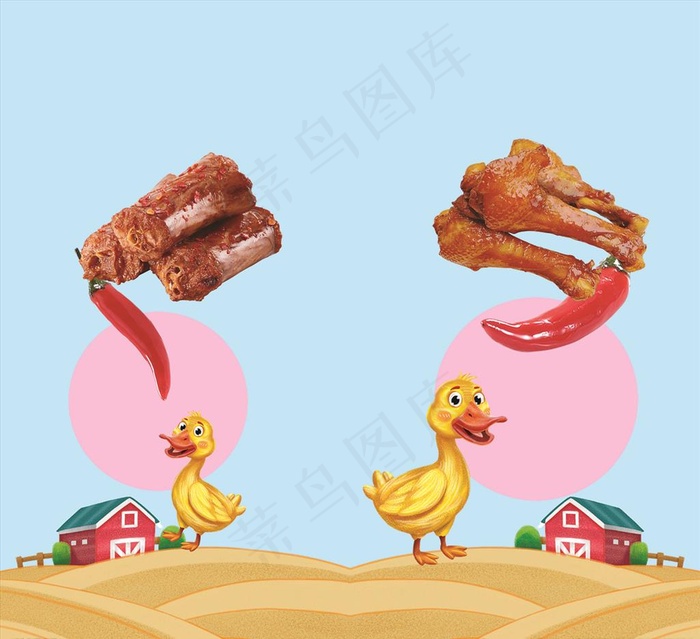 鸭脖鸭腿图片(3543X3346(DPI:500))psd模版下载