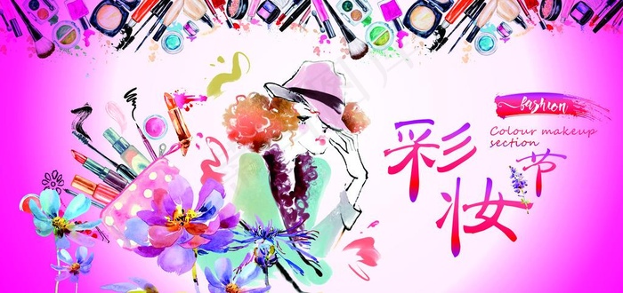 彩妆节图片(1006X506)cdr矢量模版下载