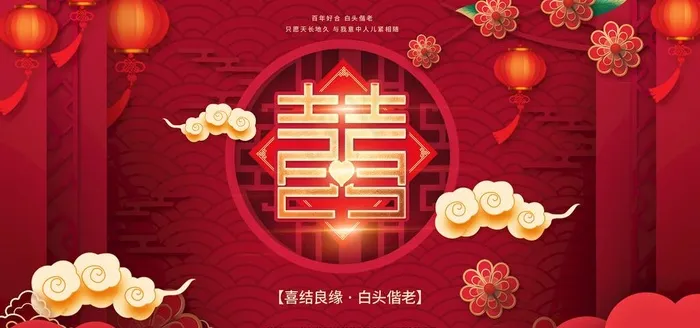 结婚图片psd模版下载