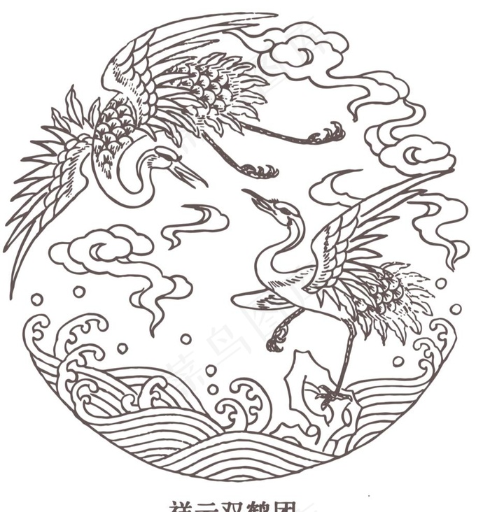 祥云 双鹤 传统 鸟 水纹 图图片ai矢量模版下载