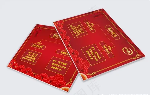 2020元旦海报 元旦 鼠年元图片 2020元旦海报 元旦 鼠年元图片