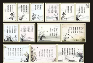 兰花展板图片