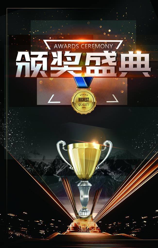 黑金背景图片(3543X5315(DPI:150))psd模版下载