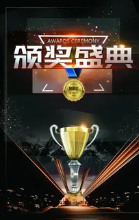 黑金背景图片 黑金背景图片