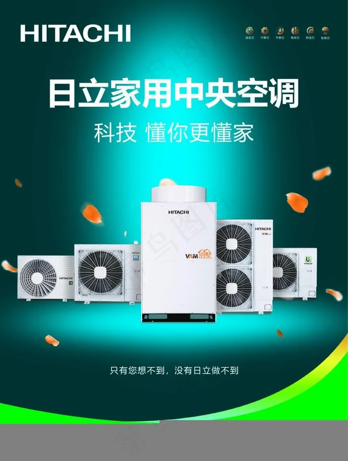 空调图片