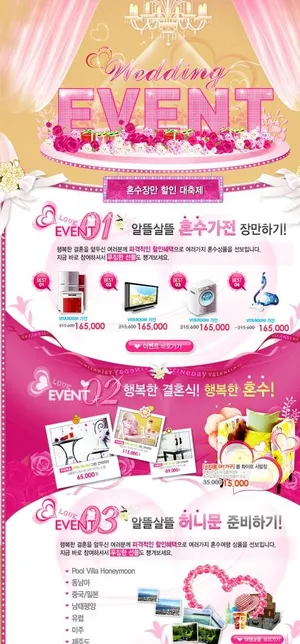 网页设计素材图片