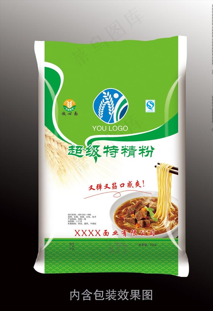 面粉包装图片