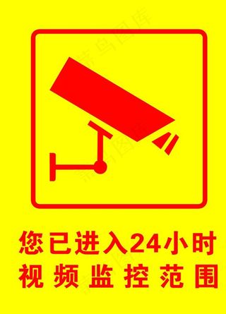 视频监控范围图片