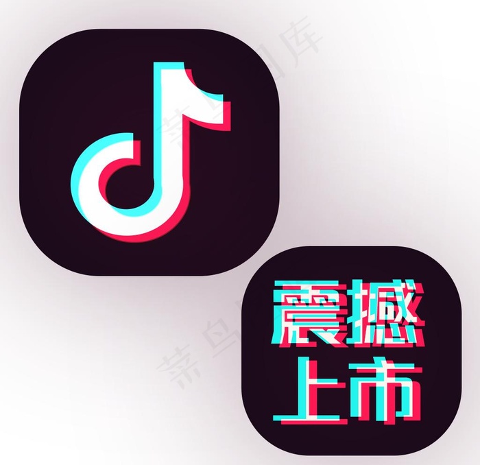 抖音标志字体效果PSD源文件图片psd模版下载
