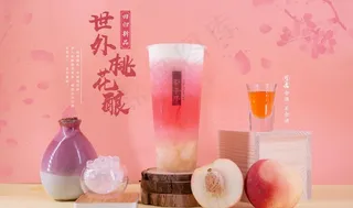 奶茶促销海报图片