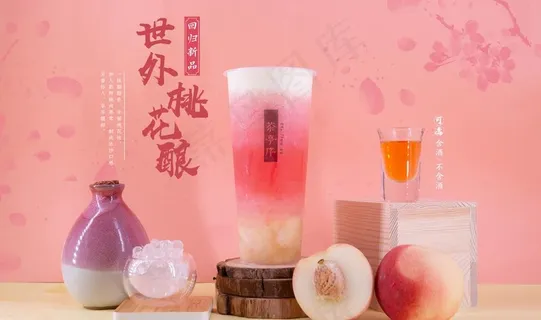 奶茶促销海报图片 奶茶促销海报图片