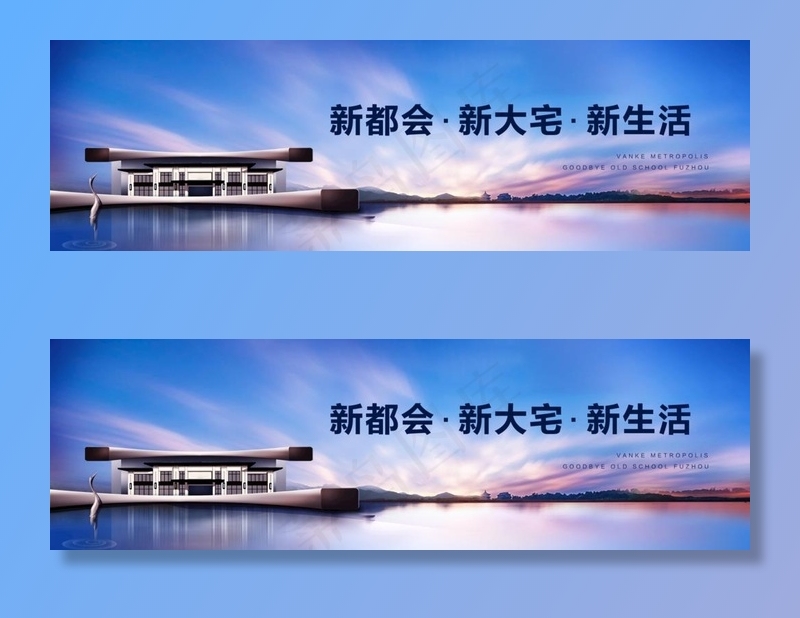 地产图片psd模版下载