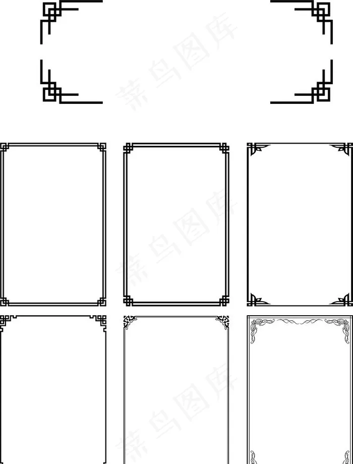 边框图片cdr矢量模版下载