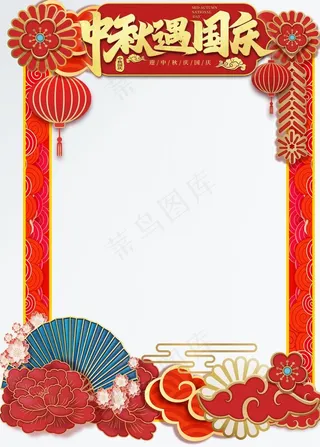 中秋国庆美陈图片