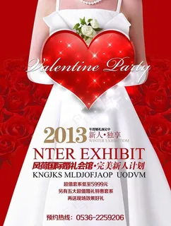 婚纱DM宣传单图片