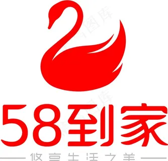 58到家图片