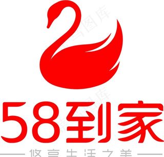 58到家图片