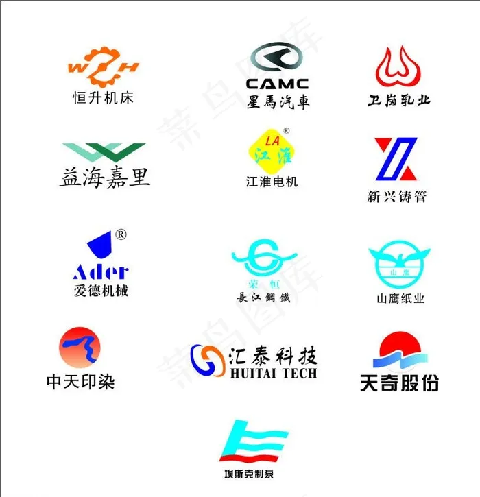 企业logo图片cdr矢量模版下载
