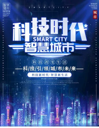 科技背景图图片