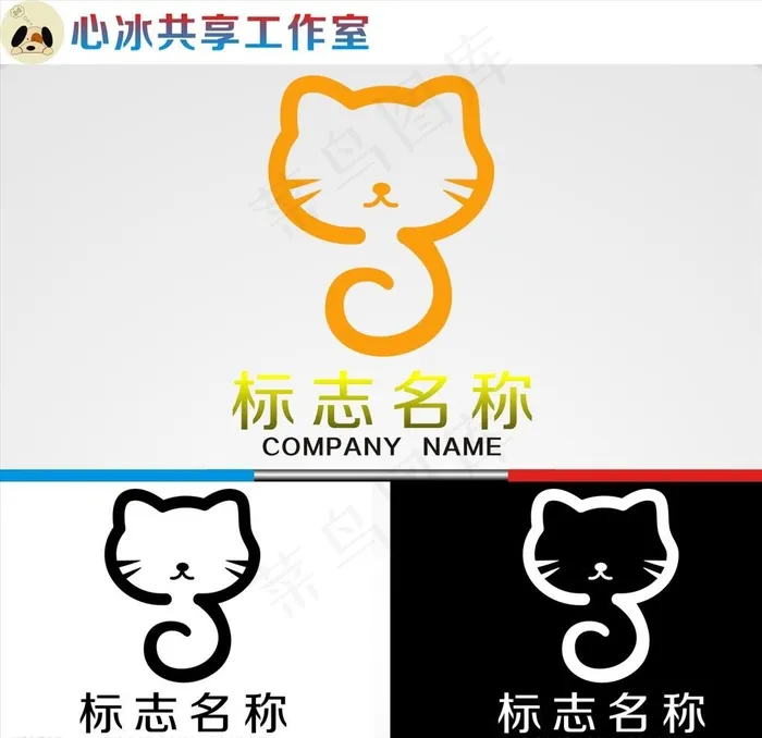 猫logo图片