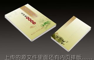 姑苏教育精神图片