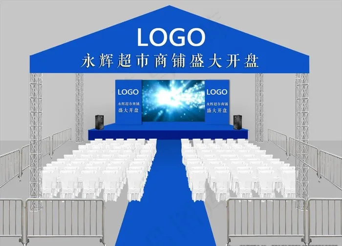 户外舞台棚房搭建效果图图片