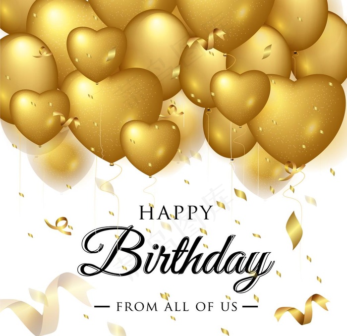 生日快乐 气球图片