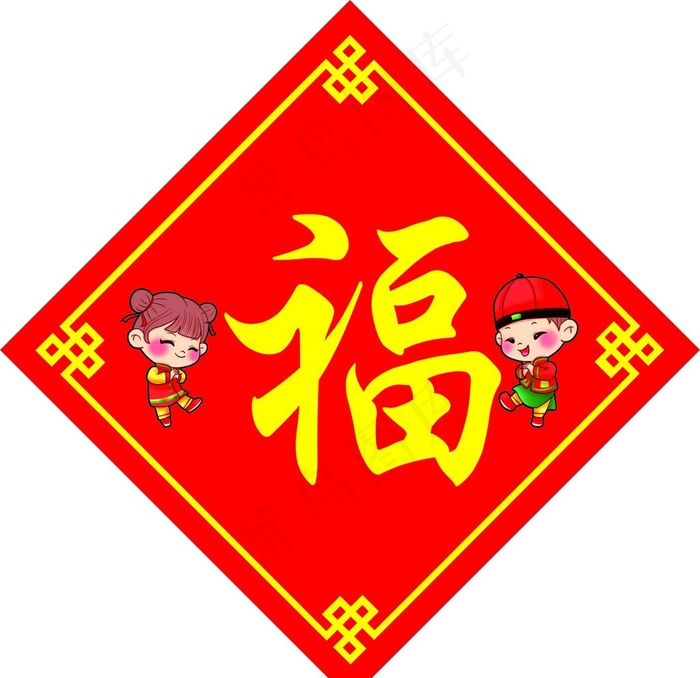 福字图片cdr矢量模版下载